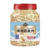 赵饱饱 速溶 燕麦片