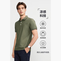 HECHTER 赫仕特男士夏季凉感POLO衫 宝蓝色 L
