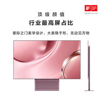 TCL 32X3A-R 4K 240Hz OLED显示器 云烟粉