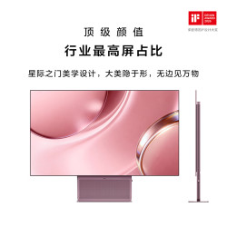 TCL 32X3A-R 4K 240Hz OLED显示器 云烟粉