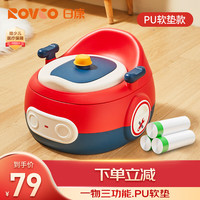 日康 儿童马桶 1-3-6岁坐便器便盆+垃圾袋*3 PU软垫三合一功能 红色