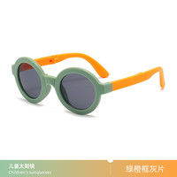 mikibobo 儿童彩色马卡龙太阳镜 UV400高弹镜腿圆框 C4042-LW002绿橙框灰片