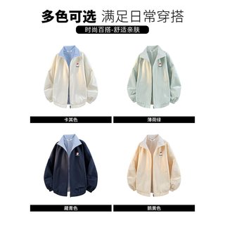 :CHOCOOLATE 条纹双面穿立领夹克 薄荷绿 2XL 女士春秋季外套