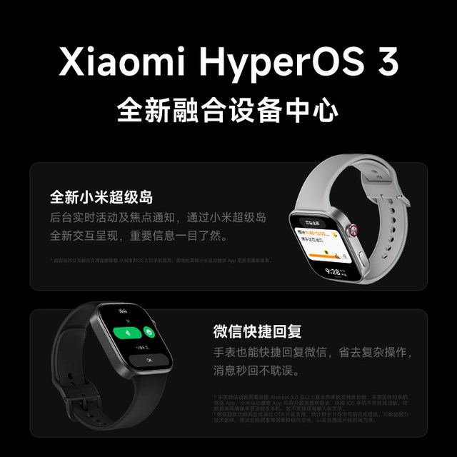 小米 Redmi Watch 6 蓝牙通话 智能手表