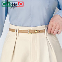 卡帝乐鳄鱼 腰带女士简约皮带休闲针扣百搭细款裤带时尚装饰裙带礼物