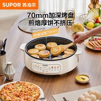  SUPOR/苏泊尔 加深加大 电饼铛