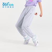 20点开始：361° 童装男女童梭织长裤夏季中大童运动速干裤3-12岁儿童防蚊裤