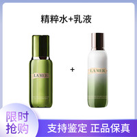 LA MER 精萃水150ml +海蓝之谜乳液125ml