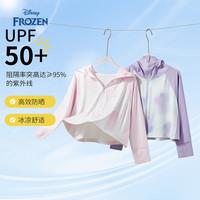 迪士尼 真5折 女童冰丝轻薄透气防晒衣