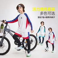  ASK junior 儿童运动服套装