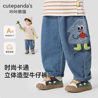  cutepanda's/咔咔熊猫 儿童牛仔裤