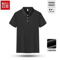 红豆男装 男士短袖POLO衫 2026