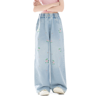  URBANSHOW 国风刺绣 儿童裤子