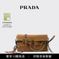 PRADA 女士Prada Soft Sound大号牛皮革单肩包配饰件 焦糖色