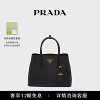 PRADA 女士金属徽标 Double 小号手袋手提包女包 黑色