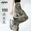 MJ STYLE 机能工装伞兵裤 女 轻薄凉感防晒 休闲户外登山两穿运动裤