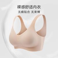 欧迪芬 女士无钢圈文胸 PB0502