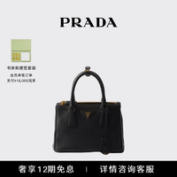 PRADA 女士小号Prada Galleria牛皮革手袋单肩包 黑色