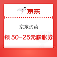 今日好券|4.30上新：周四好券速领！淘宝领2700元金刚券、淘宝领8888元随机红包等~