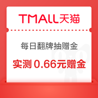 今日好券|4.30上新：周四好券速领！淘宝领2700元金刚券、淘宝领8888元随机红包等~