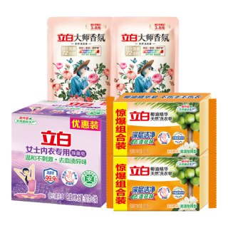 立白 限时1小时 椰油精华 洗衣皂 3块装