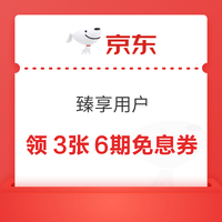 今日好券|4.30上新：周四好券速领！淘宝领2700元金刚券、淘宝领8888元随机红包等~