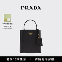 PRADA 女士手提包 Prada Panier 10097704908217