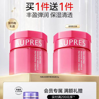 欧珀莱 均衡保湿柔肤乳霜 50g