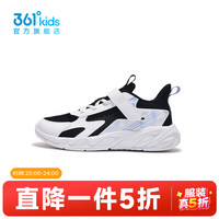 361° 秒杀30分钟：女童运动跑鞋