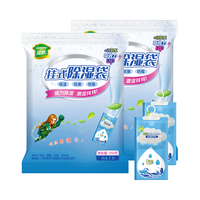 Greensky 绿驰 悬挂式除湿袋 250g*2袋