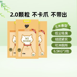 今日必买、88VIP：N1爱宠爱猫 活性炭豆腐猫砂6.5kg*3（多选项同价）
