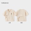 Babylove 新生儿半背衣夏季薄款彩棉提花透气上衣满月初生宝宝衣服