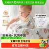 嫚熙 新款10AA嫚熙婴儿纱布浴巾纯棉宝宝浴巾超软速吸洗澡包被裹巾秋季