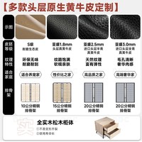 ddc C9672 真皮床 1.8m 黑色