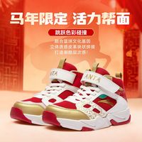 安踏儿童 男童篮球鞋