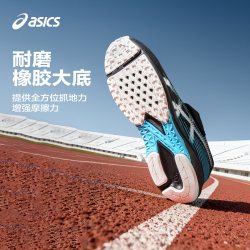 亚瑟士 LAZERBEAM RK-MG 透气 儿童运动鞋