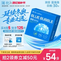 移动端：LENBERT 高清透氧 隐形近视眼镜