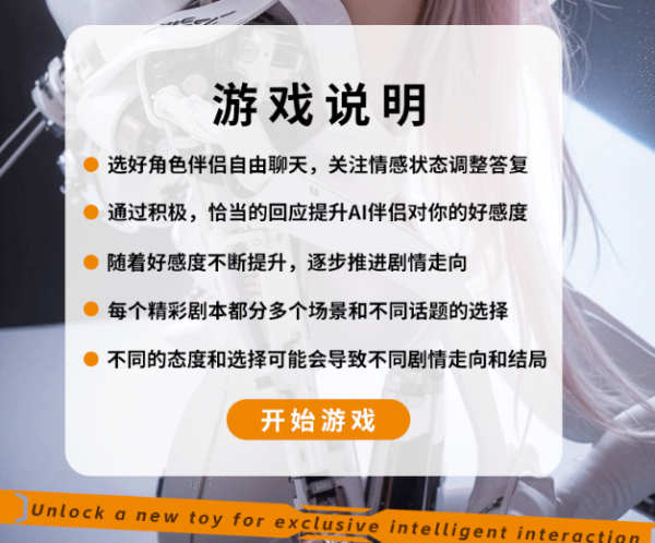 太空姬 全自动震动吮吸飞机杯(APP控制/异地互动)
