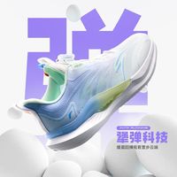安踏儿童 驭风轻量跑鞋