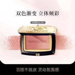 毛戈平 云纱悦色渐变腮红自然裸妆膨胀色粉嫩百搭氛围感