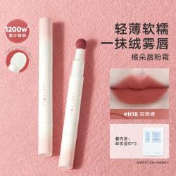 橘朵 口红唇釉保湿哑光不掉色持久防水不沾杯显白淡化唇纹