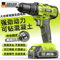  zhipu/芝浦 多功能 电钻工具套装