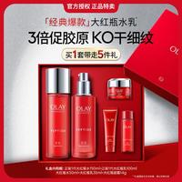 OLAY 抗皱紧致 护肤品套装