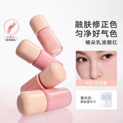 橘朵 裸粉色蜜桃橘元气腮红自然持久裸妆哑光黄皮显白