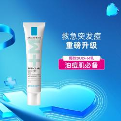 理肤泉 DUO+M精华乳40ml水杨酸控油淡化痘痕祛黑头