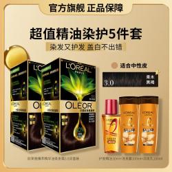 巴黎欧莱雅 欧莱雅美发 臻萃精油染染发霜双支装无氨健康植物天然盖白居家可染
