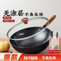 爱仕达 炒锅(32cm、不粘、无涂层、铁、带盖)