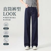 Five Plus 夏季窄版直筒裤女含莱赛尔显瘦不挑腿型显瘦时髦百搭洋气牛仔裤女