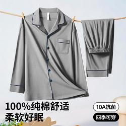 海澜之家 男士睡衣家居服高级感高档休闲套装男