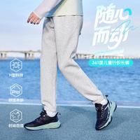 361° 儿童春款运动长裤